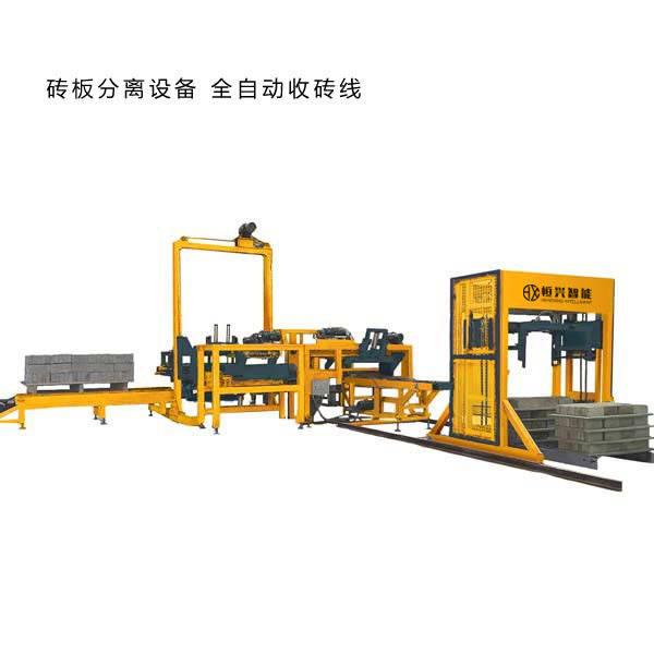 全自動碼磚收磚機 磚板分離收磚設備線
